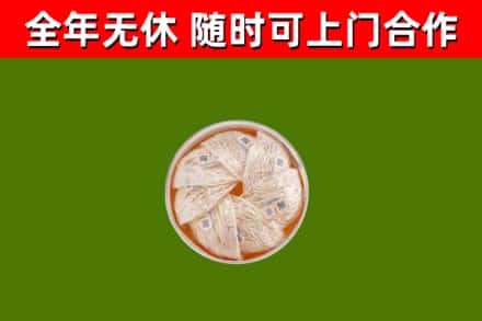 昆都仑回收燕窝
