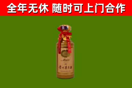 昆都仑烟酒回收30年茅台酒.jpg