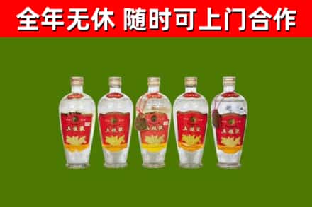 昆都仑回收老五粮液