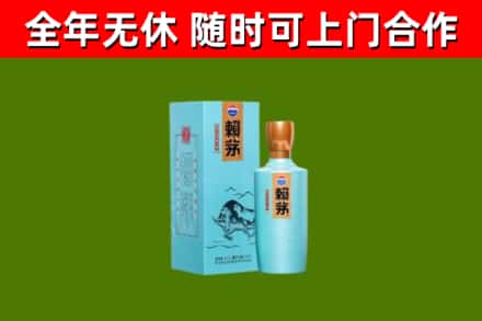 昆都仑烟酒回收纪念赖茅.jpg