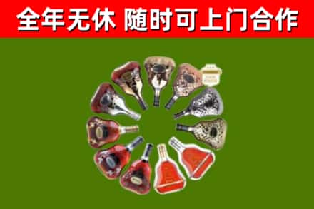 昆都仑回收XO