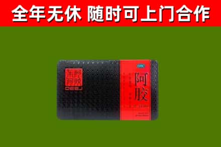 昆都仑回收阿胶
